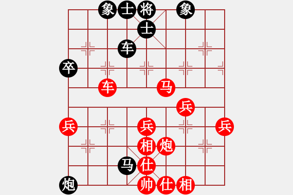 象棋棋谱图片：王兴业 先和 马峰强 - 步数：60 