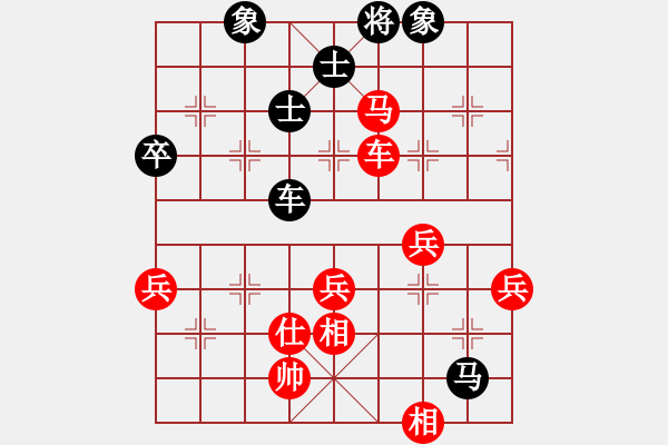 象棋棋谱图片：王兴业 先和 马峰强 - 步数：80 