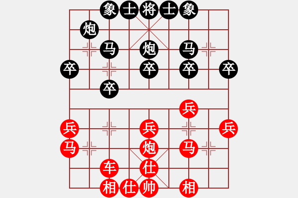 象棋棋譜圖片：【競賽精英班對(duì)局選】翔戈先勝騰中20181125 - 步數(shù)：30 