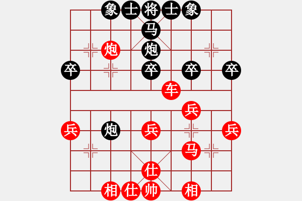 象棋棋譜圖片：【競賽精英班對(duì)局選】翔戈先勝騰中20181125 - 步數(shù)：40 