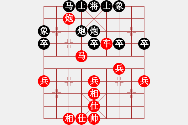 象棋棋譜圖片：【競賽精英班對(duì)局選】翔戈先勝騰中20181125 - 步數(shù)：50 