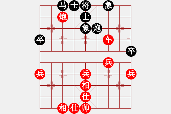 象棋棋譜圖片：【競賽精英班對(duì)局選】翔戈先勝騰中20181125 - 步數(shù)：64 