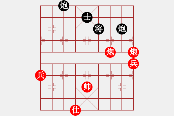 象棋棋譜圖片：yhnkkk(8級)-勝-魔刀一閃(1段) - 步數(shù)：100 