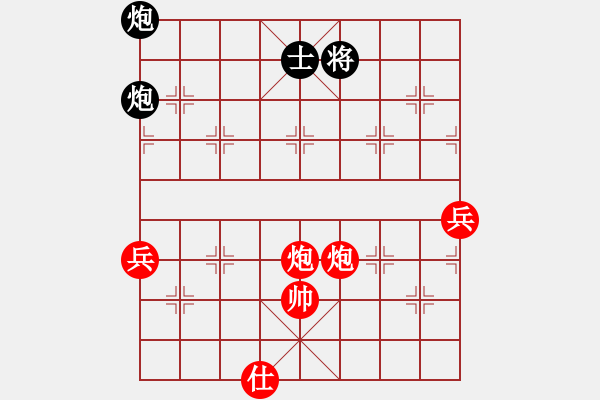 象棋棋譜圖片：yhnkkk(8級)-勝-魔刀一閃(1段) - 步數(shù)：110 