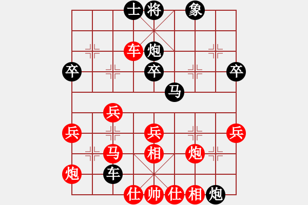 象棋棋譜圖片：yhnkkk(8級)-勝-魔刀一閃(1段) - 步數(shù)：40 