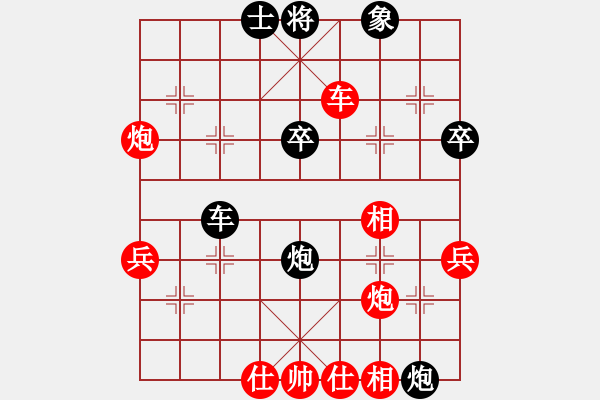 象棋棋譜圖片：yhnkkk(8級)-勝-魔刀一閃(1段) - 步數(shù)：50 