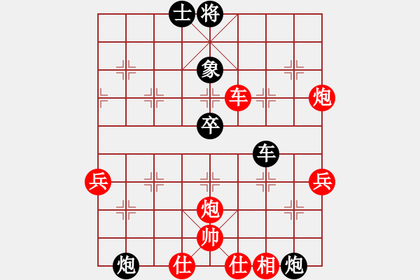 象棋棋譜圖片：yhnkkk(8級)-勝-魔刀一閃(1段) - 步數(shù)：60 