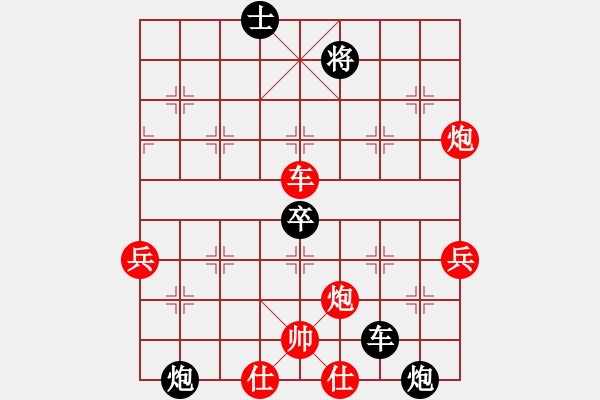 象棋棋譜圖片：yhnkkk(8級)-勝-魔刀一閃(1段) - 步數(shù)：70 