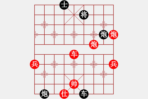 象棋棋譜圖片：yhnkkk(8級)-勝-魔刀一閃(1段) - 步數(shù)：80 