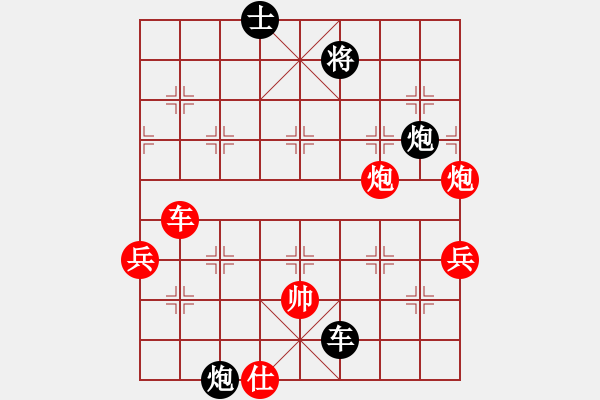 象棋棋譜圖片：yhnkkk(8級)-勝-魔刀一閃(1段) - 步數(shù)：90 