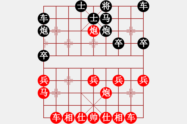 象棋棋譜圖片：濮陽高手[630857532] -VS- ZHANG[1493714121] - 步數(shù)：30 