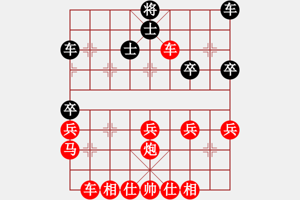 象棋棋譜圖片：濮陽高手[630857532] -VS- ZHANG[1493714121] - 步數(shù)：40 