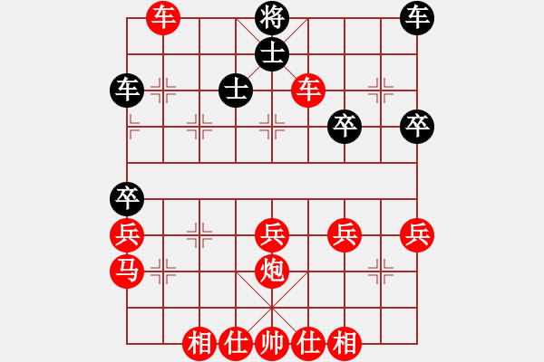 象棋棋譜圖片：濮陽高手[630857532] -VS- ZHANG[1493714121] - 步數(shù)：41 