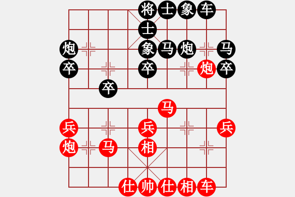 象棋棋譜圖片：3377局 E01-仙人指路對飛象-旋風(fēng)九專雙核 紅先和 小蟲引擎25層 - 步數(shù)：30 