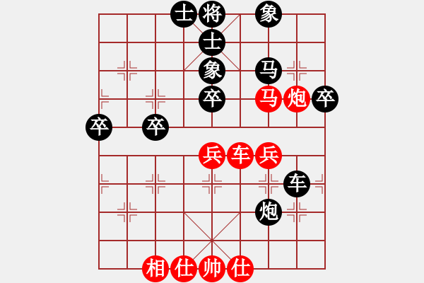 象棋棋譜圖片：2018.2.27.1好友二十分鐘后勝于其營(yíng)五七炮進(jìn)三兵.pgn - 步數(shù)：46 