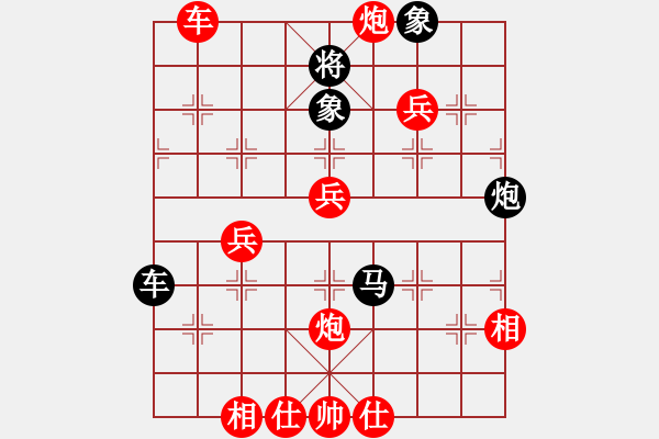 象棋棋譜圖片：《廣州棋壇六十年史7》第十五回星檳港澳棋賽中的李志海、吳文英第72局吳文英先勝楊青峰 - 步數(shù)：70 