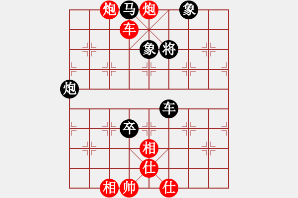 象棋棋譜圖片：熱血_殺棋不眨眼[紅] -VS- 熱血盟●溫柔一刀[黑] - 步數(shù)：100 