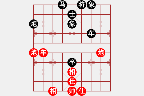 象棋棋譜圖片：熱血_殺棋不眨眼[紅] -VS- 熱血盟●溫柔一刀[黑] - 步數(shù)：80 