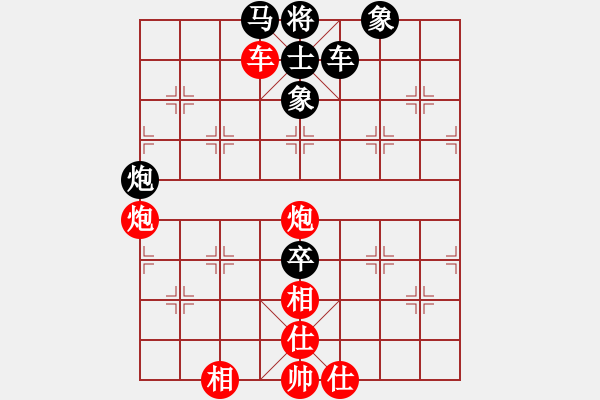 象棋棋譜圖片：熱血_殺棋不眨眼[紅] -VS- 熱血盟●溫柔一刀[黑] - 步數(shù)：90 