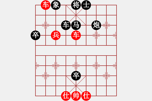 象棋棋譜圖片：全國棋藝錦標(biāo)賽第18輪 - 步數(shù)：100 