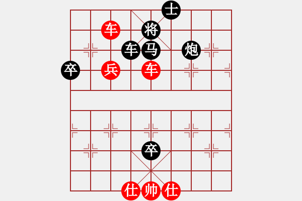 象棋棋譜圖片：全國棋藝錦標(biāo)賽第18輪 - 步數(shù)：103 