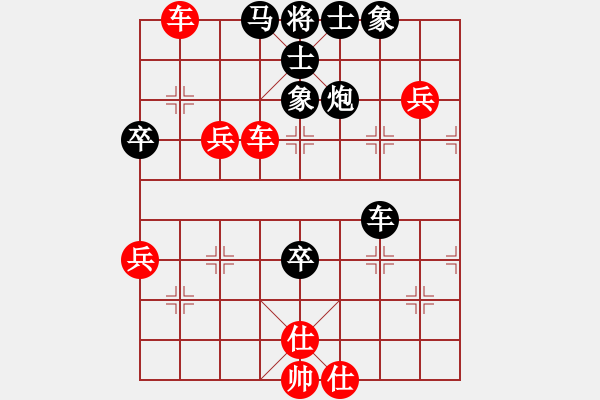 象棋棋譜圖片：全國棋藝錦標(biāo)賽第18輪 - 步數(shù)：70 