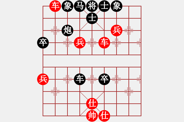 象棋棋譜圖片：全國棋藝錦標(biāo)賽第18輪 - 步數(shù)：80 