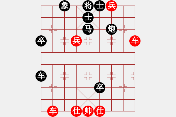 象棋棋譜圖片：全國棋藝錦標(biāo)賽第18輪 - 步數(shù)：90 