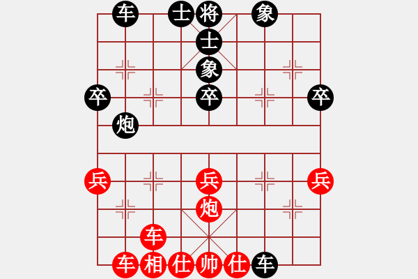 象棋棋譜圖片：星辰 先和 [8-2]五六炮對(duì)反宮馬 - 步數(shù)：40 