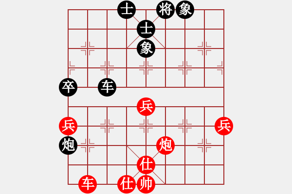 象棋棋譜圖片：星辰 先和 [8-2]五六炮對(duì)反宮馬 - 步數(shù)：60 