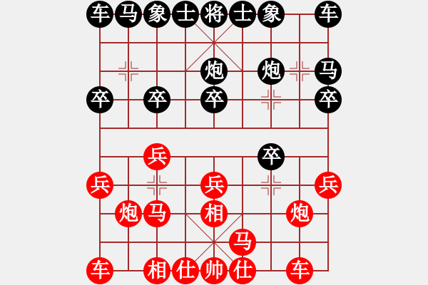 象棋棋譜圖片：feir j 28 - 步數(shù)：11 