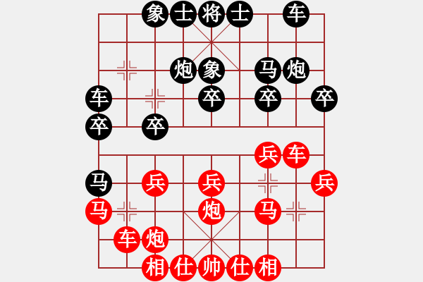 象棋棋譜圖片：千島雅(無(wú)極)-勝-北海神尼(9f) - 步數(shù)：20 