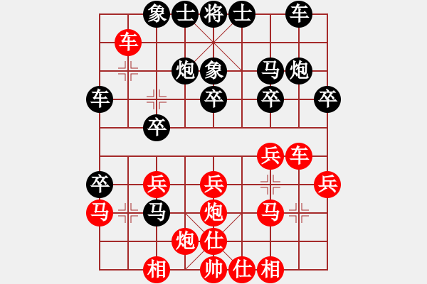 象棋棋譜圖片：千島雅(無(wú)極)-勝-北海神尼(9f) - 步數(shù)：30 