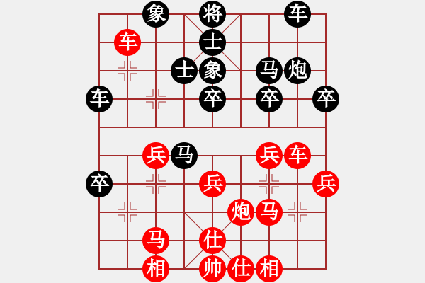 象棋棋譜圖片：千島雅(無(wú)極)-勝-北海神尼(9f) - 步數(shù)：40 