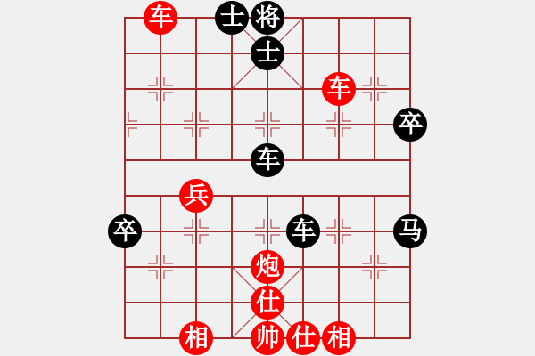 象棋棋譜圖片：千島雅(無(wú)極)-勝-北海神尼(9f) - 步數(shù)：70 