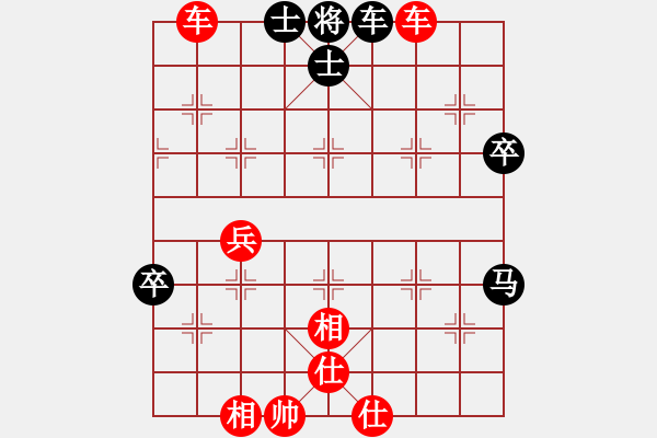 象棋棋譜圖片：千島雅(無(wú)極)-勝-北海神尼(9f) - 步數(shù)：80 