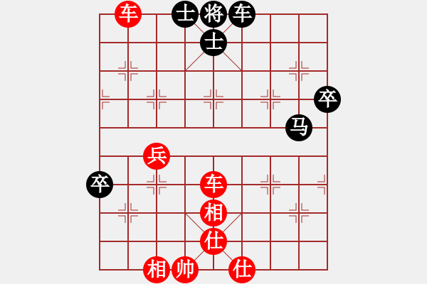 象棋棋譜圖片：千島雅(無(wú)極)-勝-北海神尼(9f) - 步數(shù)：83 