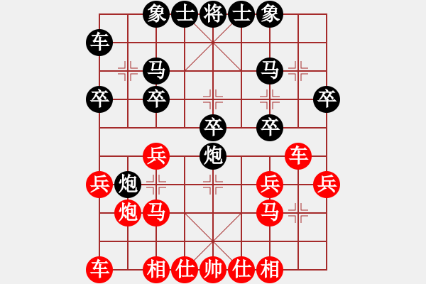 象棋棋譜圖片：靜動相宜(1段)-負-大浪掏沙(1段)中炮七路馬對屏風(fēng)馬雙炮過河（紅炮五進一） - 步數(shù)：20 