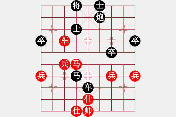 象棋棋譜圖片：靜動相宜(1段)-負-大浪掏沙(1段)中炮七路馬對屏風(fēng)馬雙炮過河（紅炮五進一） - 步數(shù)：58 