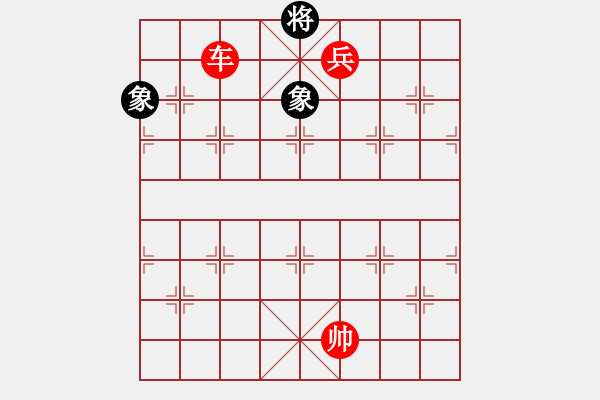 象棋棋譜圖片：3083232(校尉) 勝 4031793(縣丞) - 步數(shù)：140 