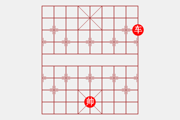 象棋棋譜圖片：3083232(校尉) 勝 4031793(縣丞) - 步數(shù)：157 