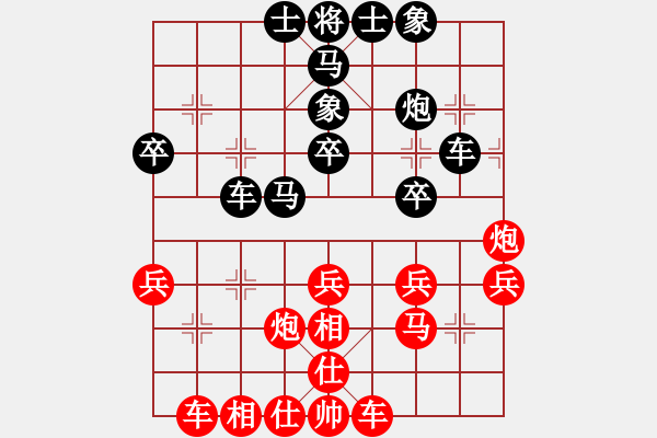 象棋棋譜圖片：3083232(校尉) 勝 4031793(縣丞) - 步數(shù)：30 