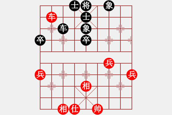 象棋棋譜圖片：3083232(校尉) 勝 4031793(縣丞) - 步數(shù)：50 