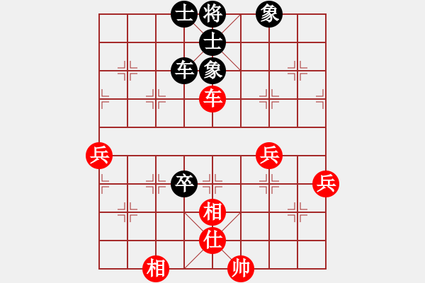 象棋棋譜圖片：3083232(校尉) 勝 4031793(縣丞) - 步數(shù)：60 