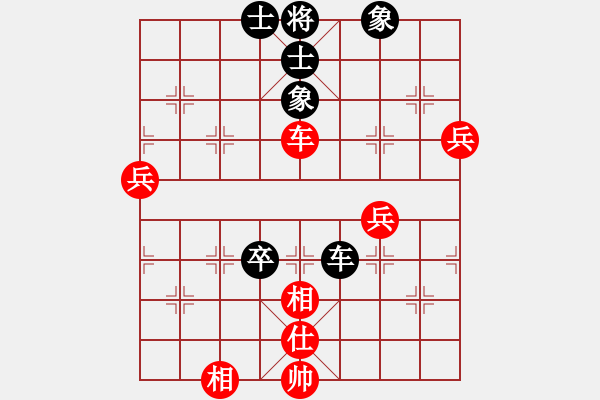 象棋棋譜圖片：3083232(校尉) 勝 4031793(縣丞) - 步數(shù)：70 