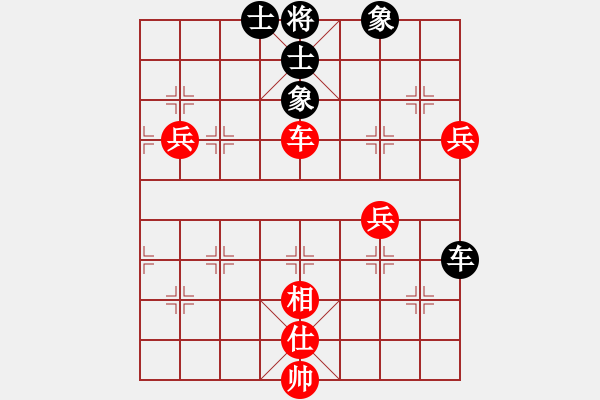 象棋棋譜圖片：3083232(校尉) 勝 4031793(縣丞) - 步數(shù)：80 