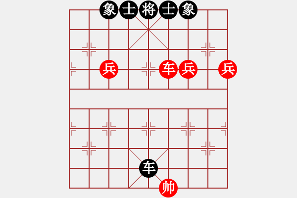 象棋棋譜圖片：3083232(校尉) 勝 4031793(縣丞) - 步數(shù)：90 