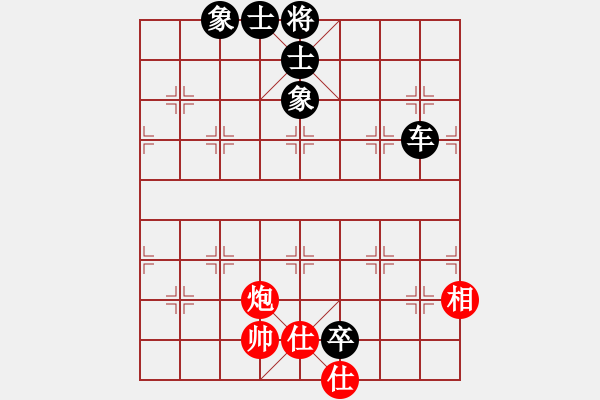 象棋棋譜圖片：秋吉一功 先負(fù) 雷雄才 - 步數(shù)：100 