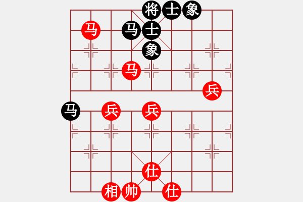 象棋棋譜圖片：列炮局黑57炮（旋風(fēng)V7.0先勝巫師專業(yè)級(jí)） - 步數(shù)：100 