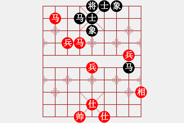 象棋棋譜圖片：列炮局黑57炮（旋風(fēng)V7.0先勝巫師專業(yè)級(jí)） - 步數(shù)：110 